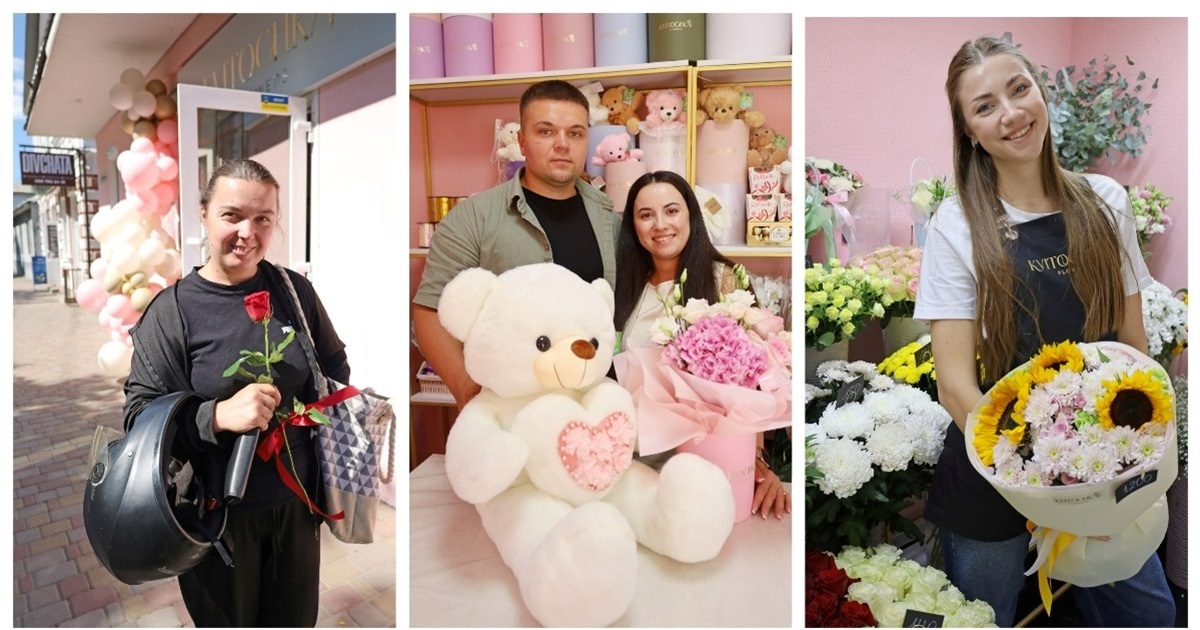 У Жмеринці захисник відкрив магазин квітів «Квіточка»: доставка квітів і подарунків