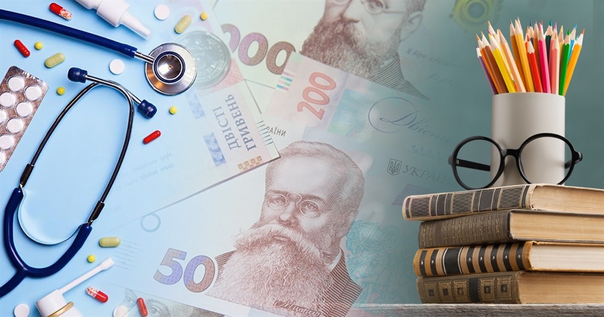 Дотації на освіту і медицину громадам у 2022 році зменшать удвоє, а згодом взагалі скасують. Чому?
