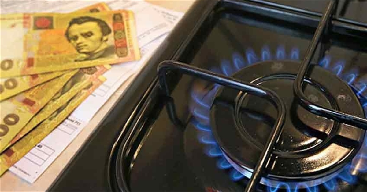 “Третя платіжка” за газ. Чого очікувати українцям?
