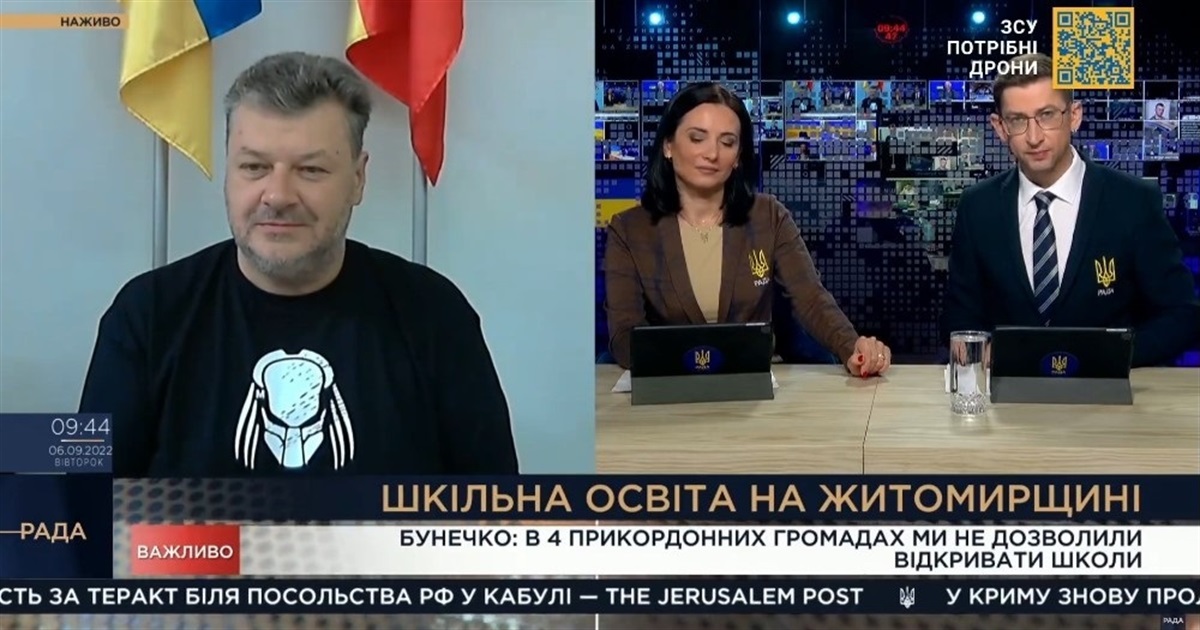 Віталій Бунечко розповів в ефірі телемарафону "Єдині новини" про проблеми Житомирщини