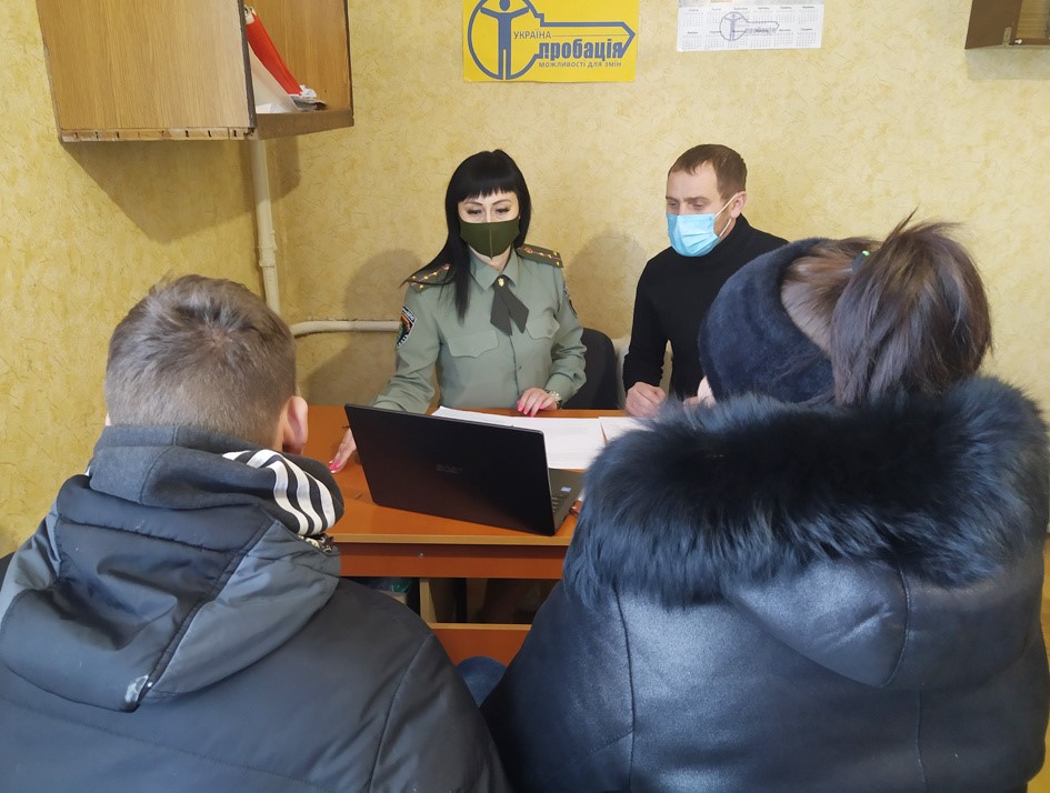 Клієнти відділу пробації оволодівали навичками самоконтролю 