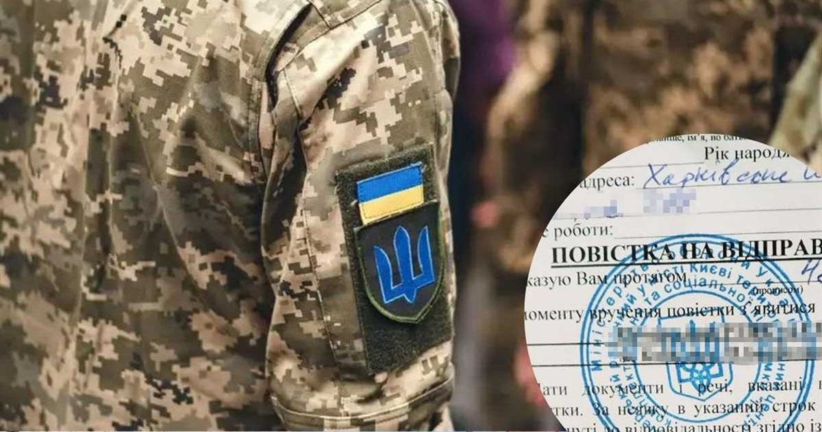 Рада скасувала право на відстрочку від мобілізації тим, хто має родичів з інвалідністю