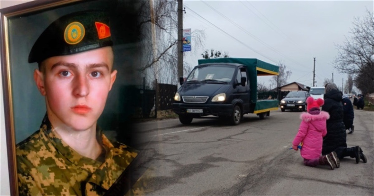 На Переяславщині 23-річного воїна Бориса Долженка в останню путь провели всім селом