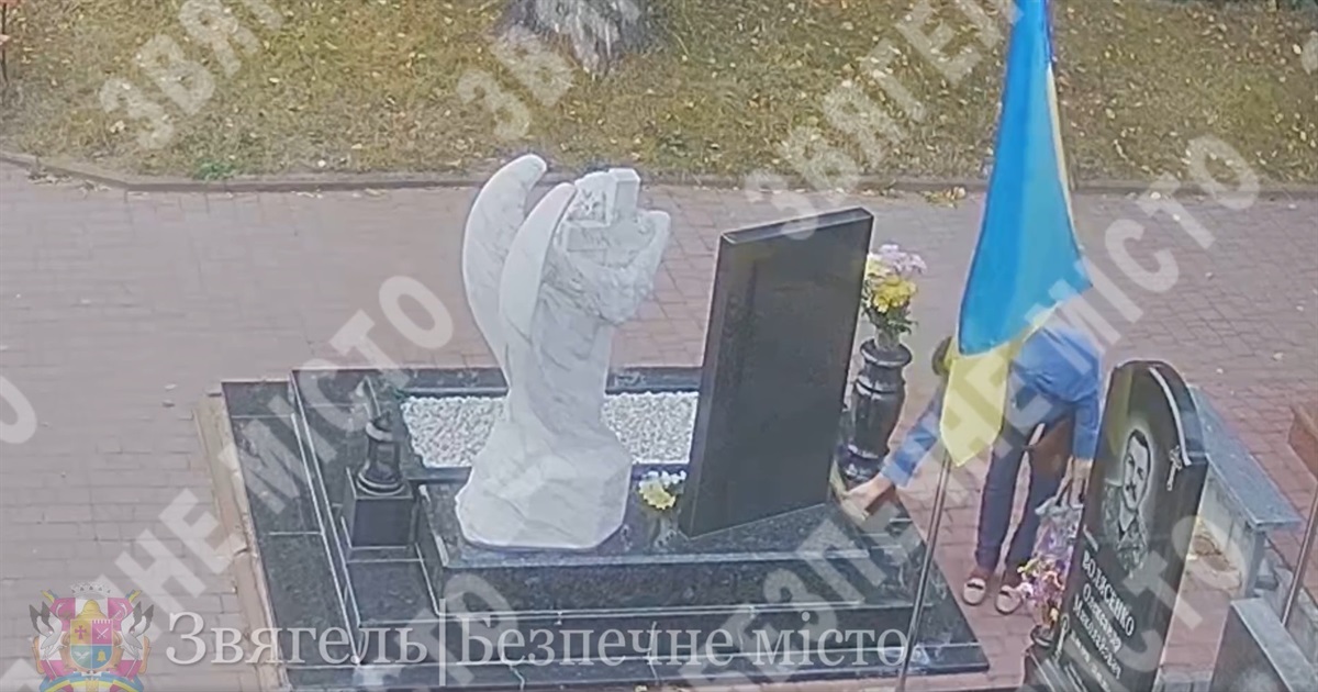 У Звягелі показали відео як дві жінки обкрадають могили загиблих Захисників
