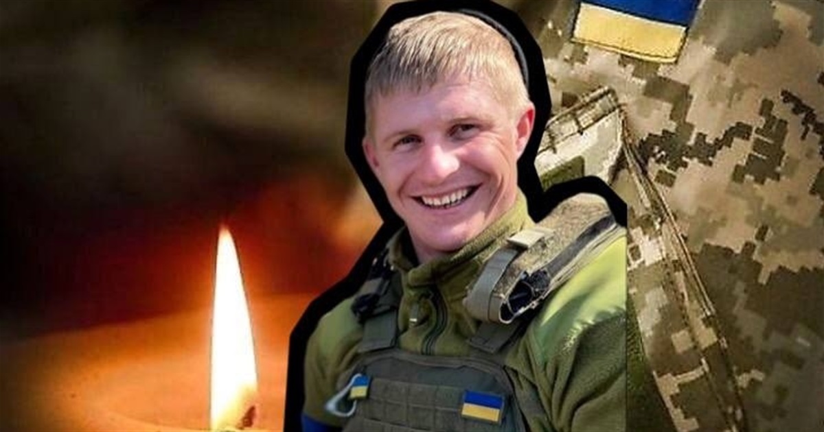 Втрата громади: загинув командир із Заболоття