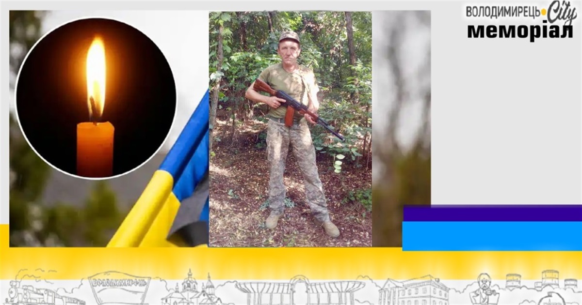 Втрата громади: на Запоріжчині загинув житель села Бір, Зарічненської громади