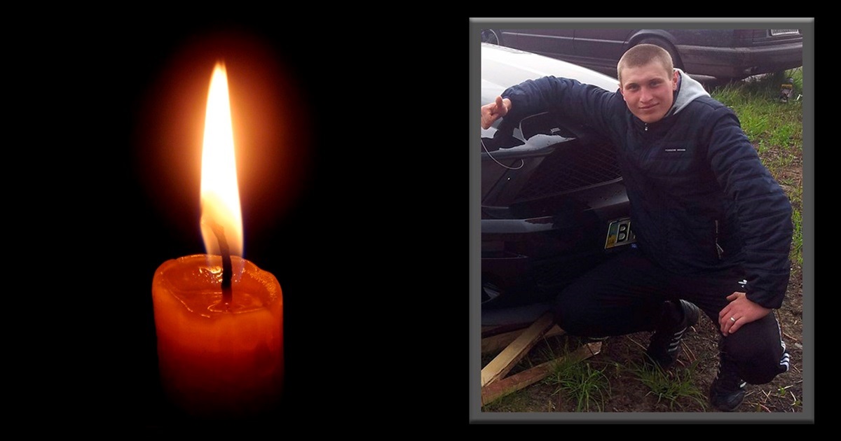 Під Авдіївкою загинув білопілець Денис Коба