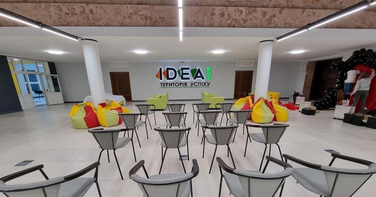 Вже за тиждень у Новограді відкриють "IDEA HUB.Територія успіху": фото приміщення