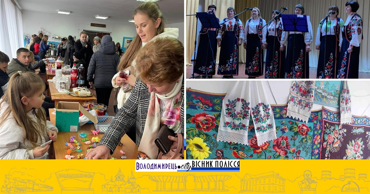 Більській Волі – 395! Річницю відзначили благодійним ярмарком