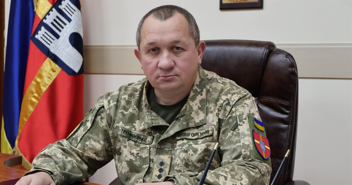 Начальником Житомирського обласного ТЦК та СП призначений полковник Олексій Трофіменко