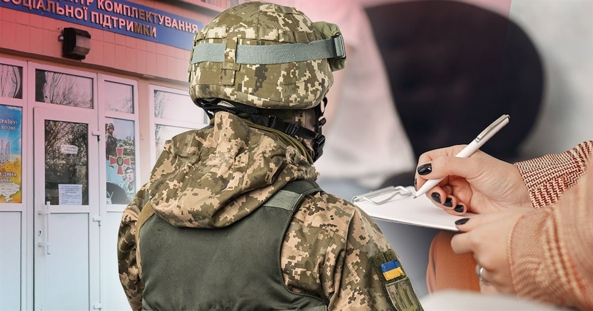 Штрафи за ухилення від мобілізації зростуть: Верховна рада проголосувала за законопроєкт