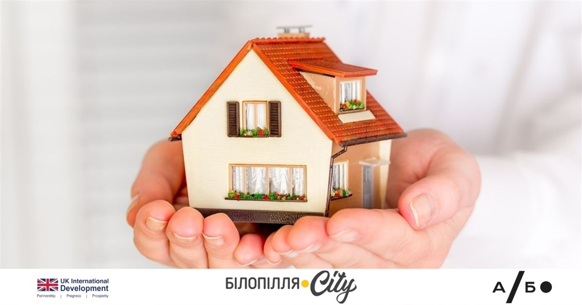 єВідновлення: які є варіанти компенсацій