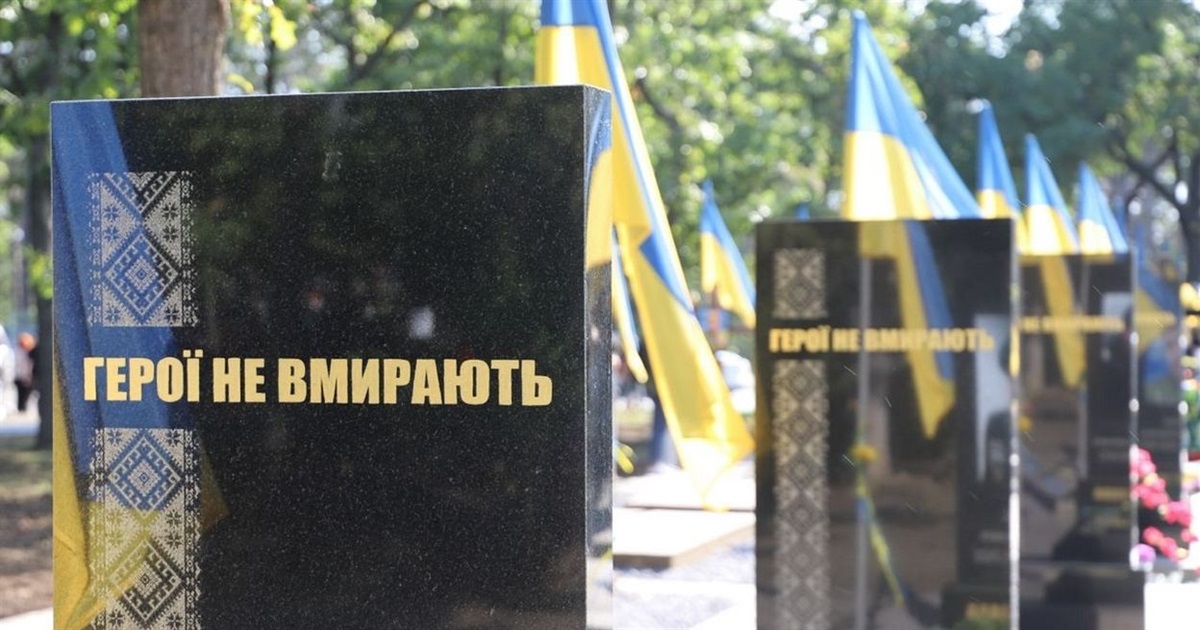 В Ізмаїлі вшанували пам’ять героїв-захисників, які віддали своє життя за Україну