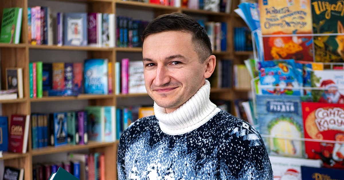 Полонне — моє рідне місто: я завжди мріяв тут відкрити книгарню