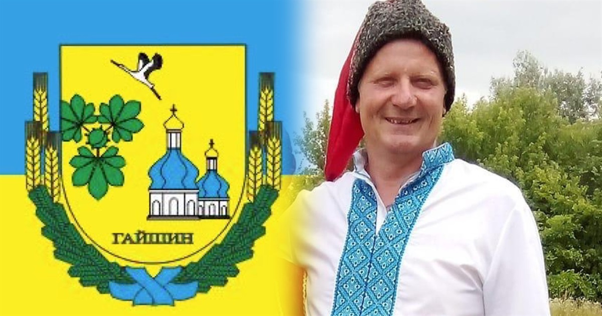 На посаду старости Гайшина претендує Олексій Виноградній: як триває громадське обговорення