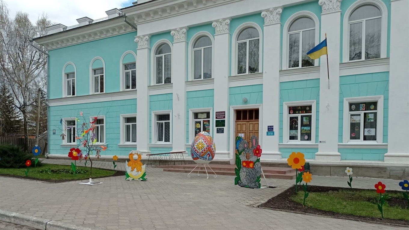 У Білопіллі з’явилася казкова фотозона до Великодня