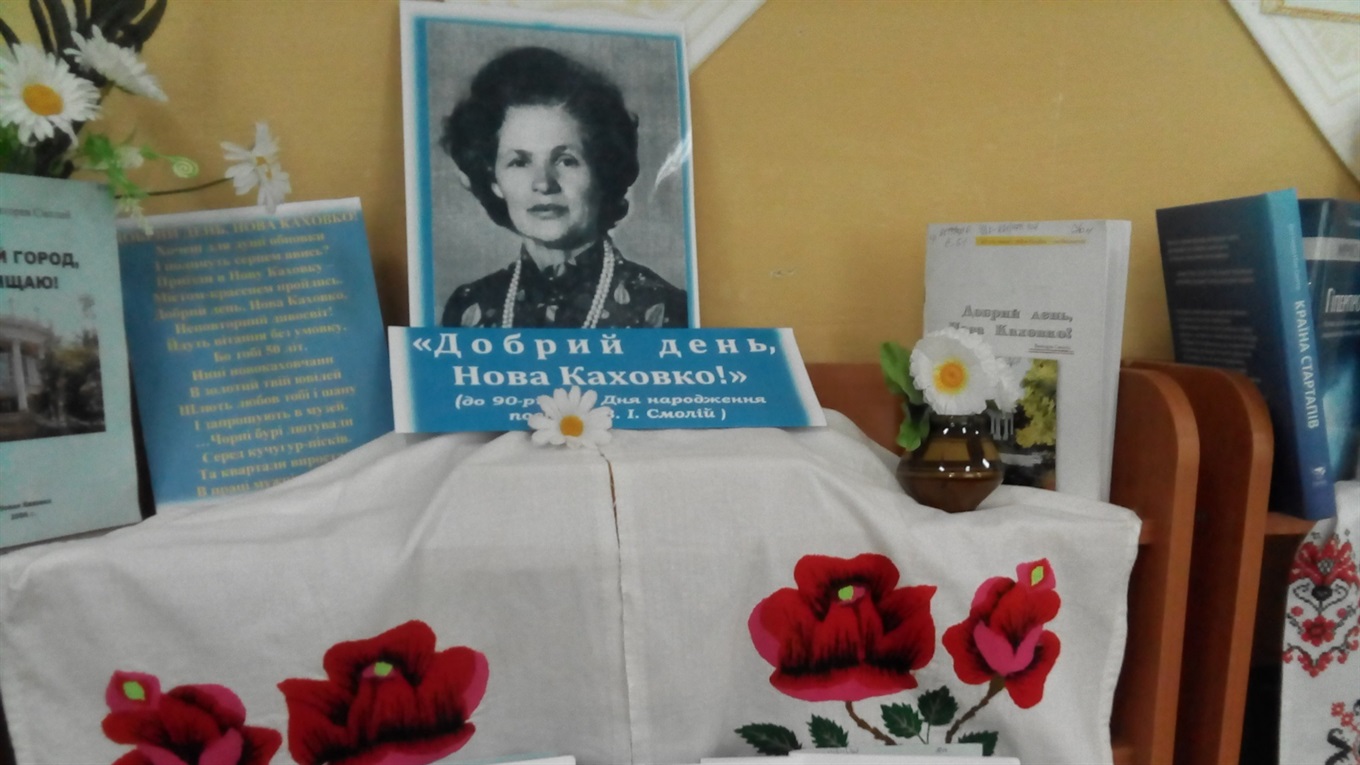 Життя на високому крилі поезії