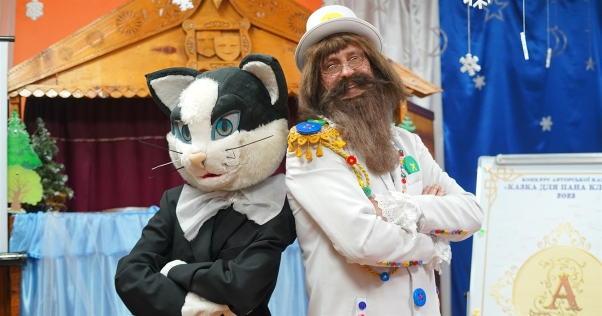 Жмеринчан запрошують взяти участь у конкурсі казок: подача до 25 грудня