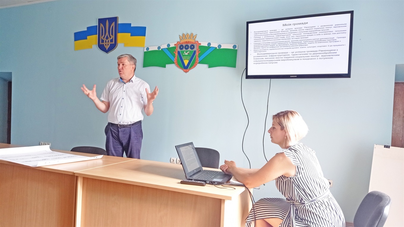 У Володимирці продовжують розробляти Стратегію розвитку громади: формували пріоритети і завдання