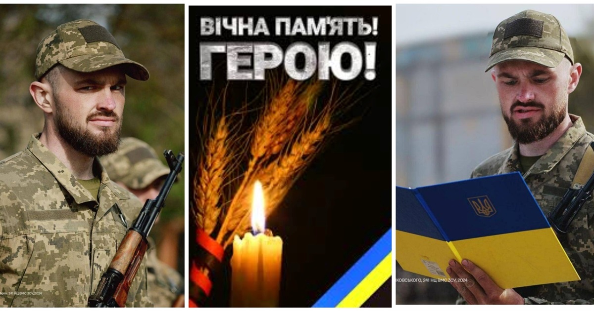 Загинув, рятуючи побратимів: Жмеринська громада зустріне «на щиті» 28-річного Максима Посвалюка