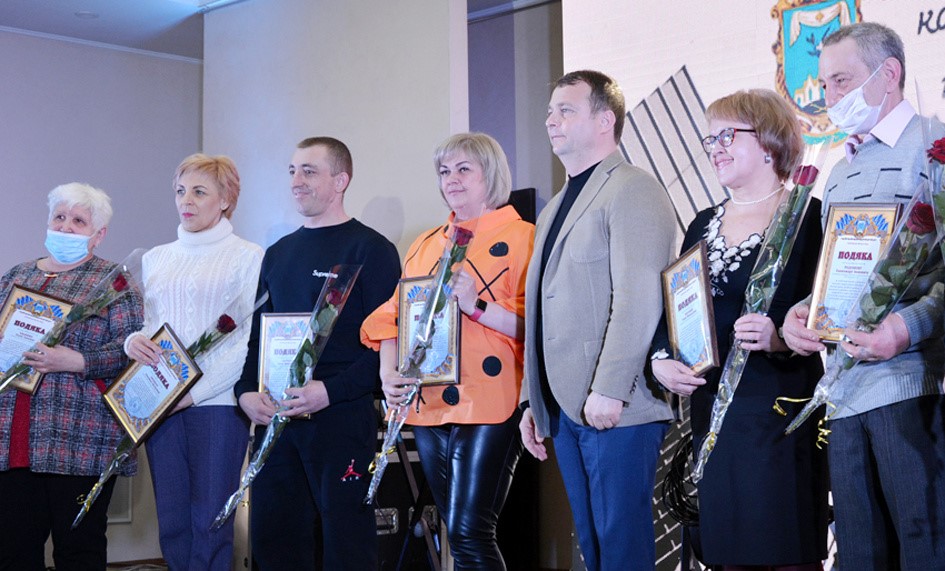 Покровськ вітав працівників житлово-комунальної сфери