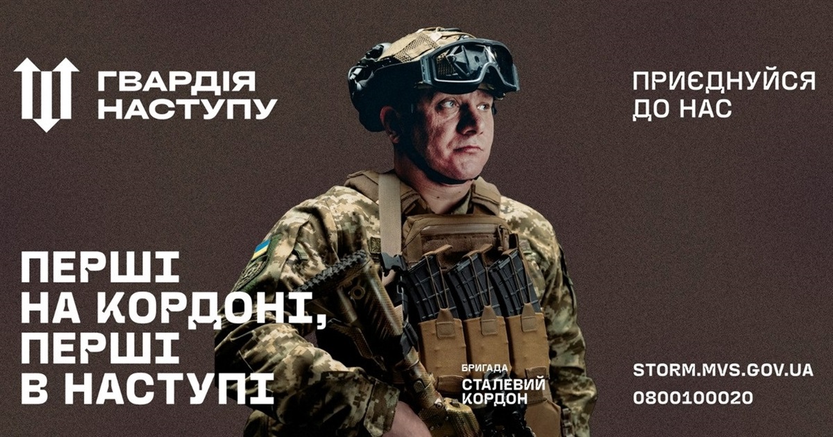 В Измаиле стартовал рекрутинг в 15 мобильный пограничный отряд «Стальная граница»