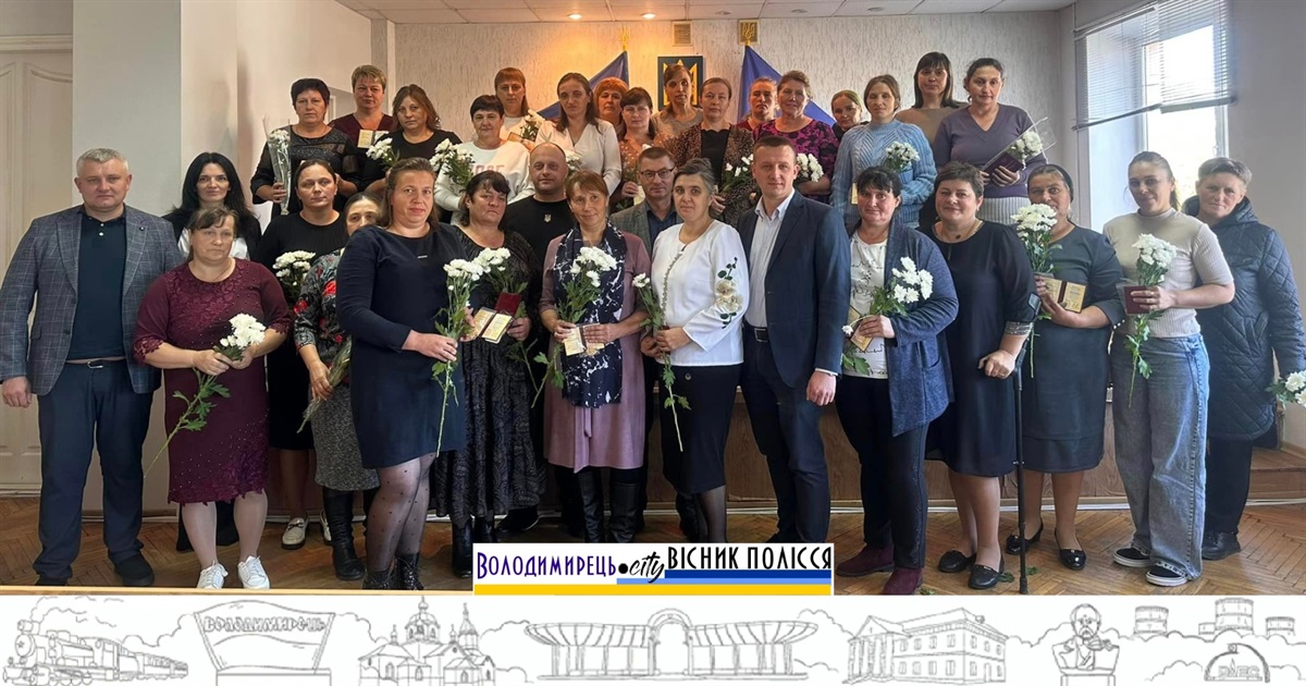 Звання "Мати-Героїня" отримали жительки Зарічненської та Локницької громад