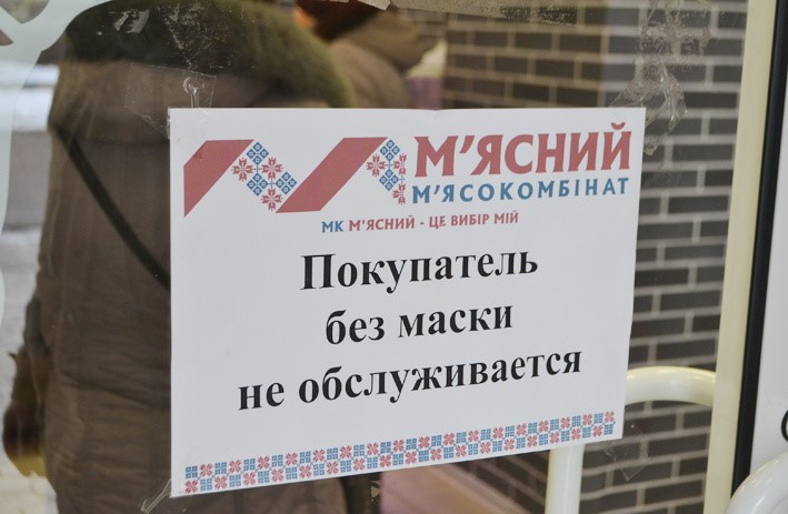 Бізнес штрафуватимуть за відсутність масок у клієнтів і персоналу