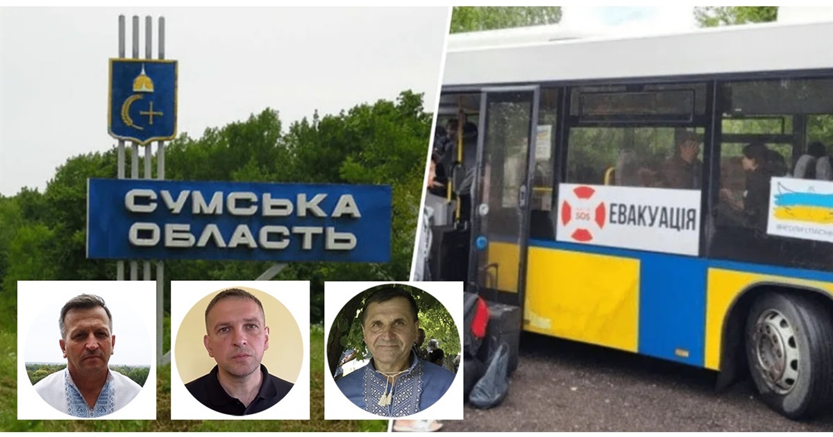 Евакуація рятує: звернення голів Білопільської, Ворожбянської та Річківської територіальних громад