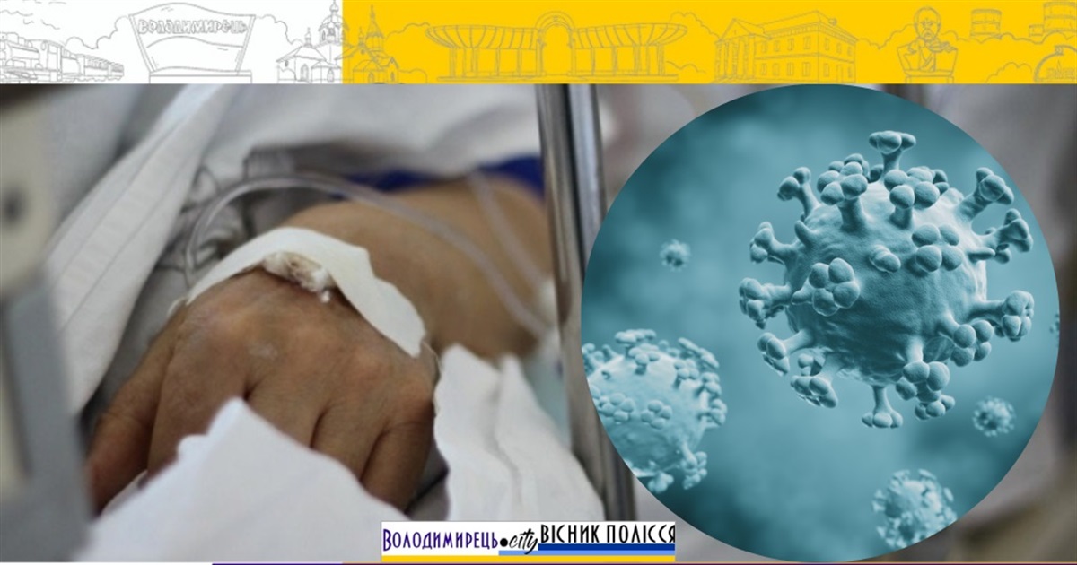 Від ускладнень грипу померла жителька Вараського району