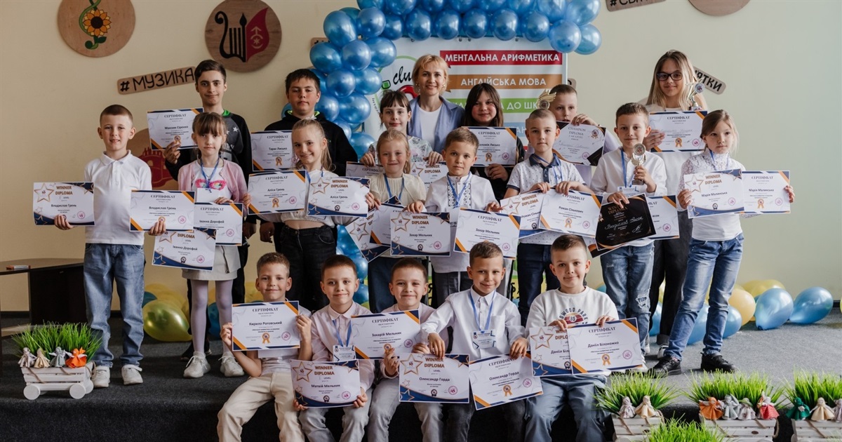 Спритніші за калькулятор: у Старокостянтинові провели олімпіаду з ментальної арифметики