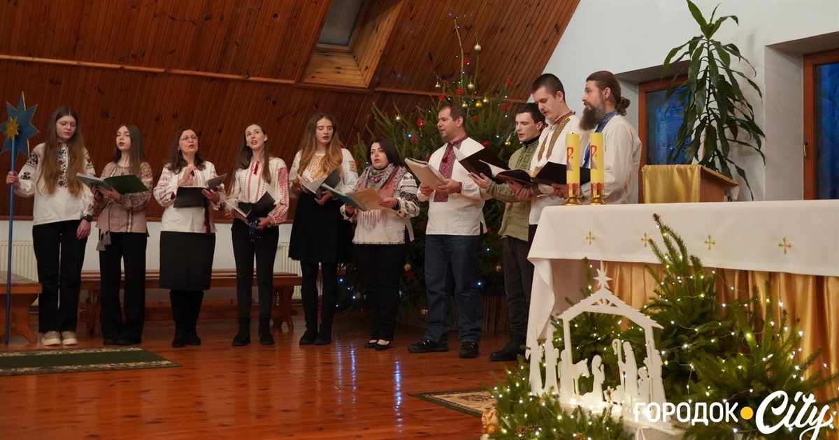 Коляда, що єднає і підтримує: у Городку відбувся різдвяний концерт хору «Покрова» із Вінниці