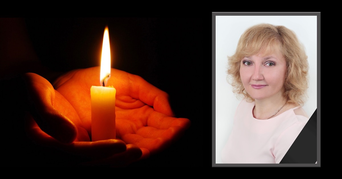 10 квітня раптово обірвалося життя заступника директора, учителя біології Наталії Мішкіної