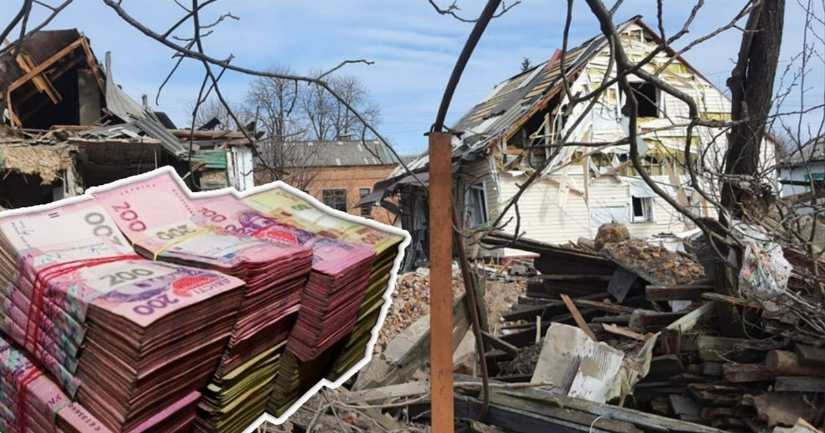 Чи можна отримати компенсацію, якщо майно зазнало повторного пошкодження і як це зробити