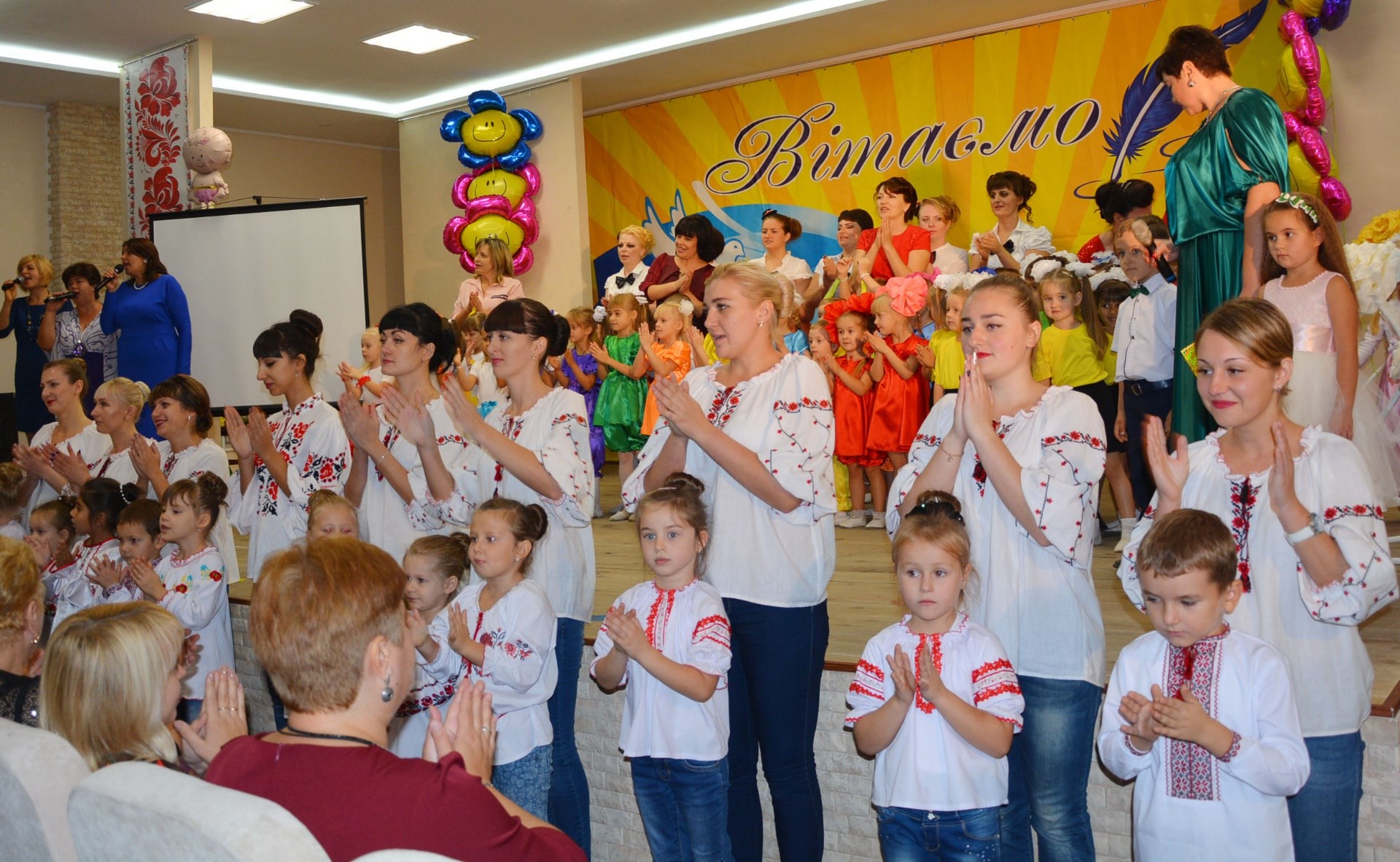 У Покровську відзначили Всеукраїнський день дошкілля