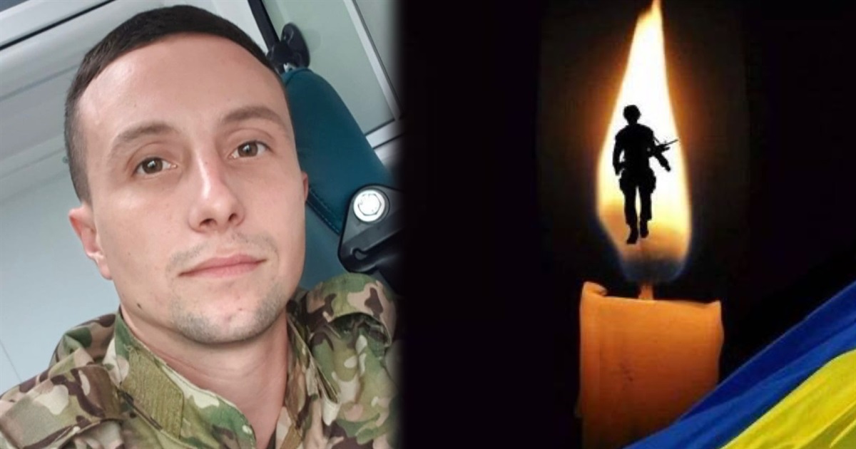 На війні загинув штаб-сержант Національної Гвардії України Дмитро РУЖАНОВСЬКИЙ з Переяслава