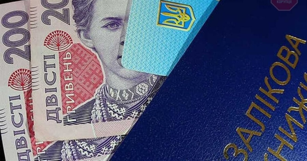 Стипендія-2024: хто та яку суму зможе отримувати