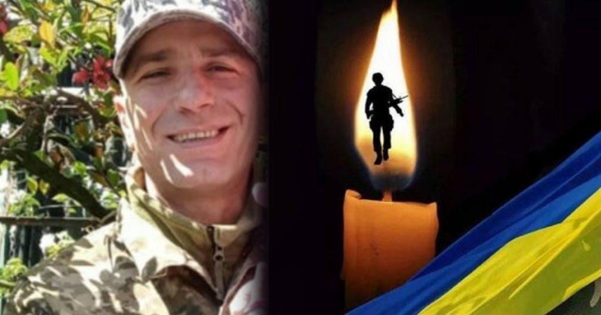 На війні загинув 33-річний гранатометник із Переяславщини Віктор Іваненко
