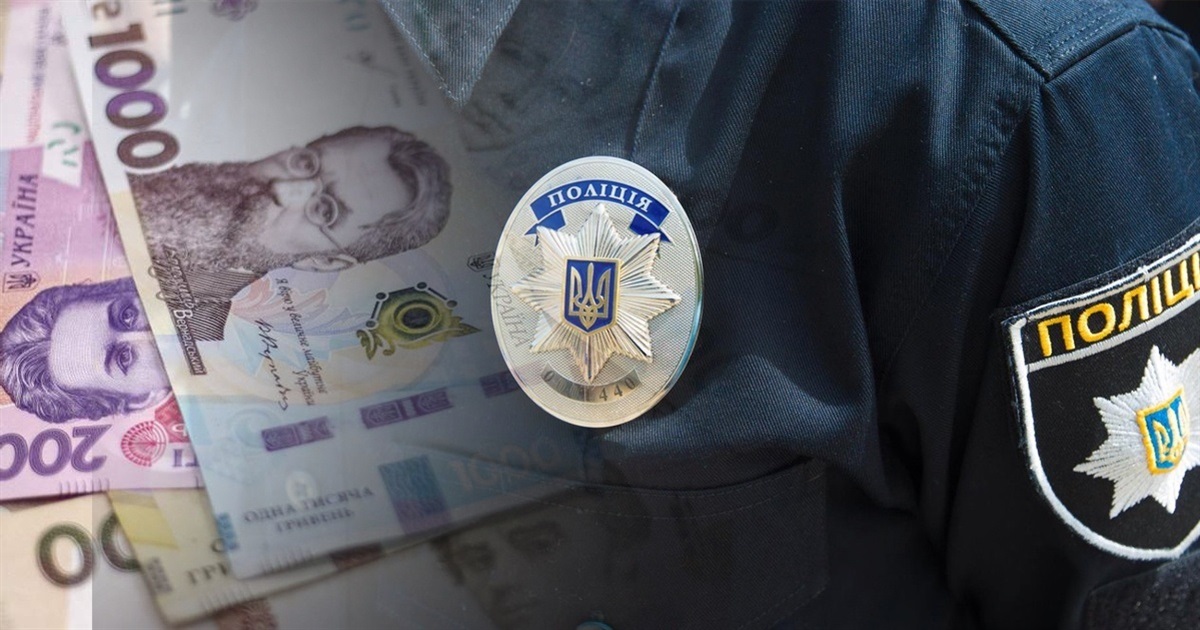 На Рівненщині зарплата поліцейського нижча, ніж у нацгвардійця, і менше середньої по області