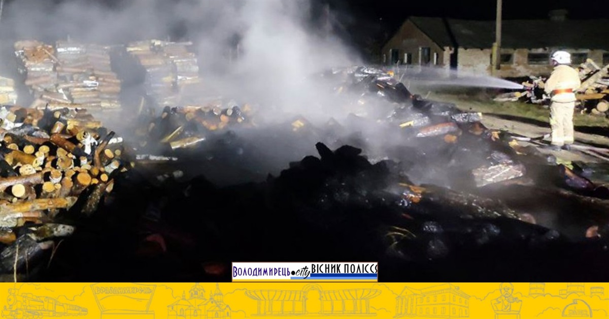Пожежа у Більській Волі: знищено 8 складометрів дров