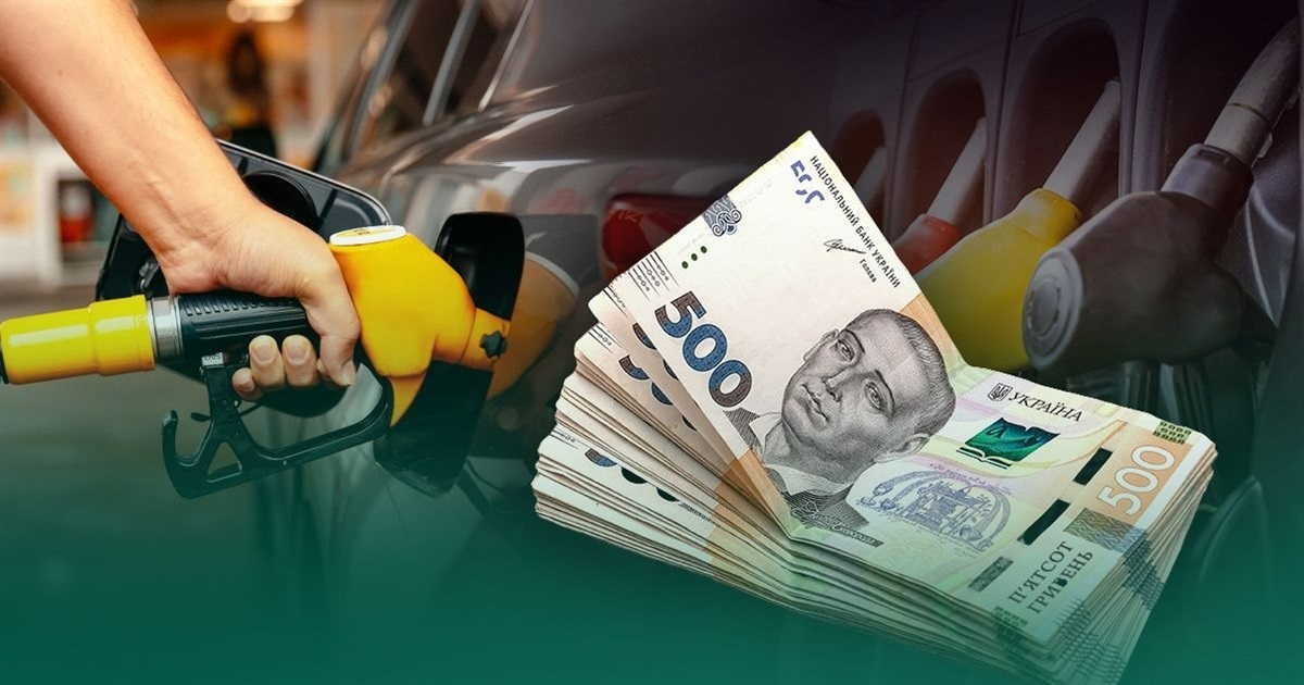 До 65 гривень і вище? Що буде з цінами на пальне в Україні цього літа - Громадський моніторинг
