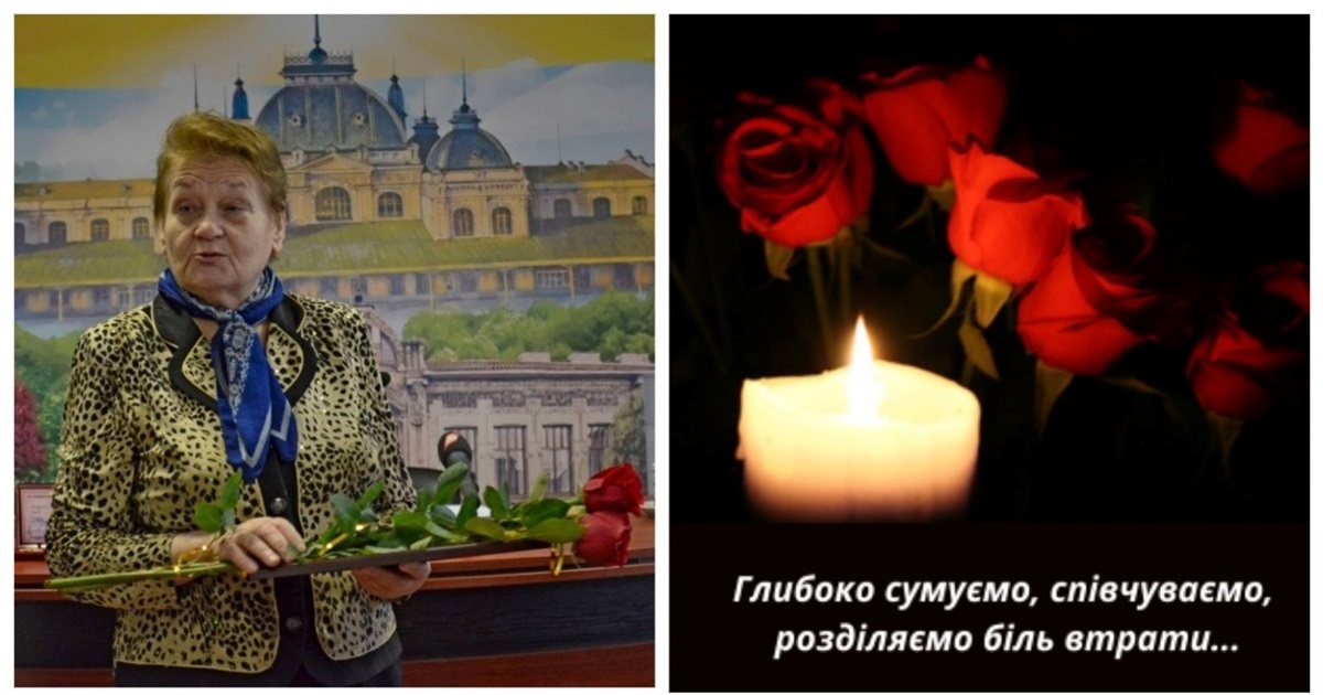 Відійшла у засвіти Почесний громадянин міста Жмеринка Зінаїда Гуменюк: щирі співчуття