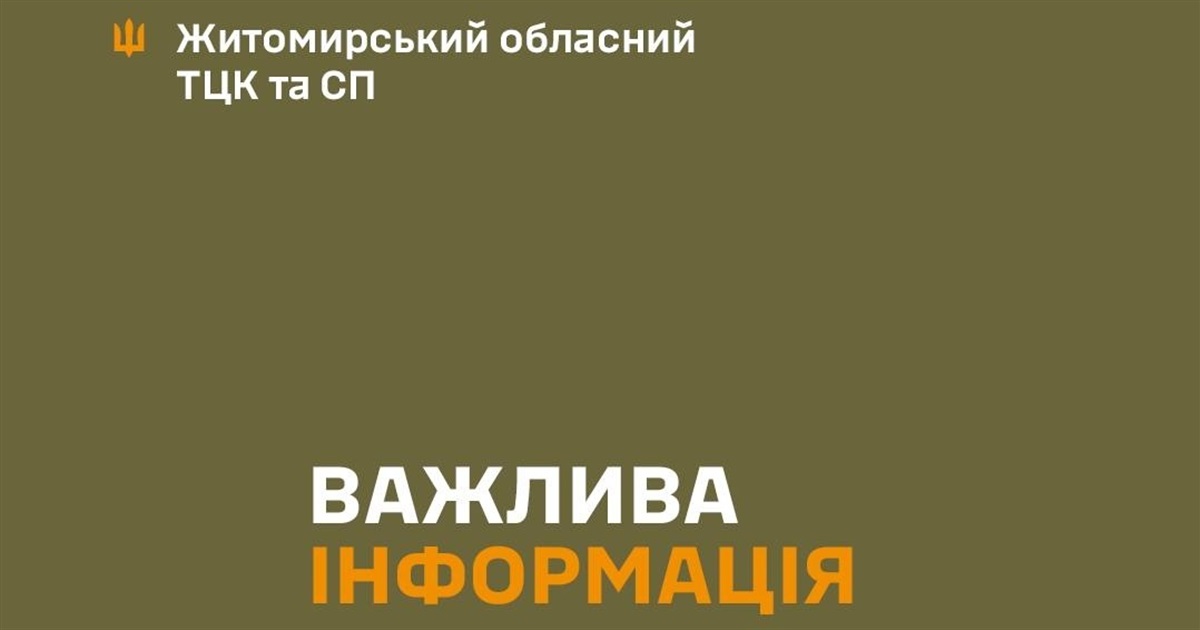 Реабілітаційний шпиталь медичних сил ЗСУ проводить набір молодшого медичного персоналу: деталі