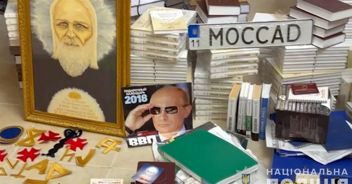 Поліцейські ліквідували діяльність псевдорелігійної секти, яка просувала прокремлівські ідеї