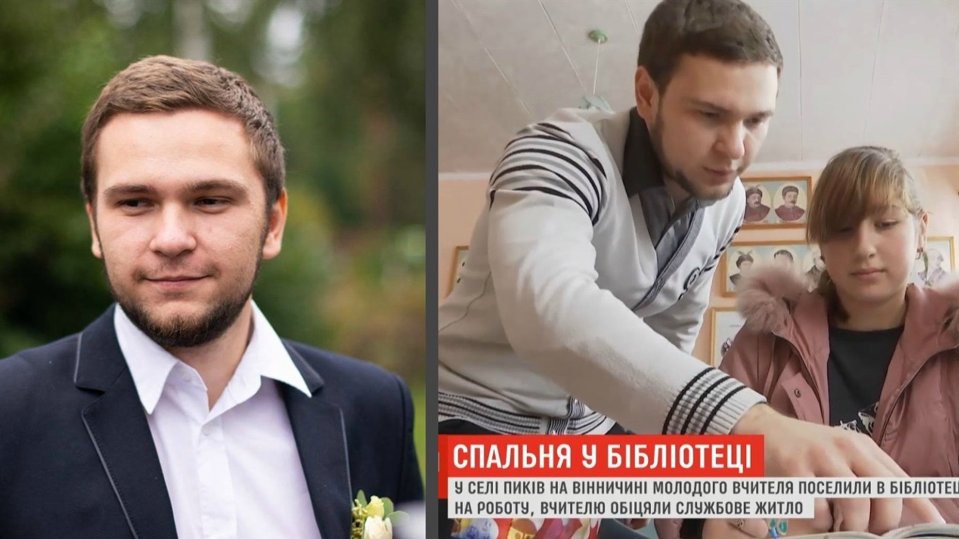 Як вчителю з династії педагогів довелося жити в бібліотеці: історія Михайла Роскошенка