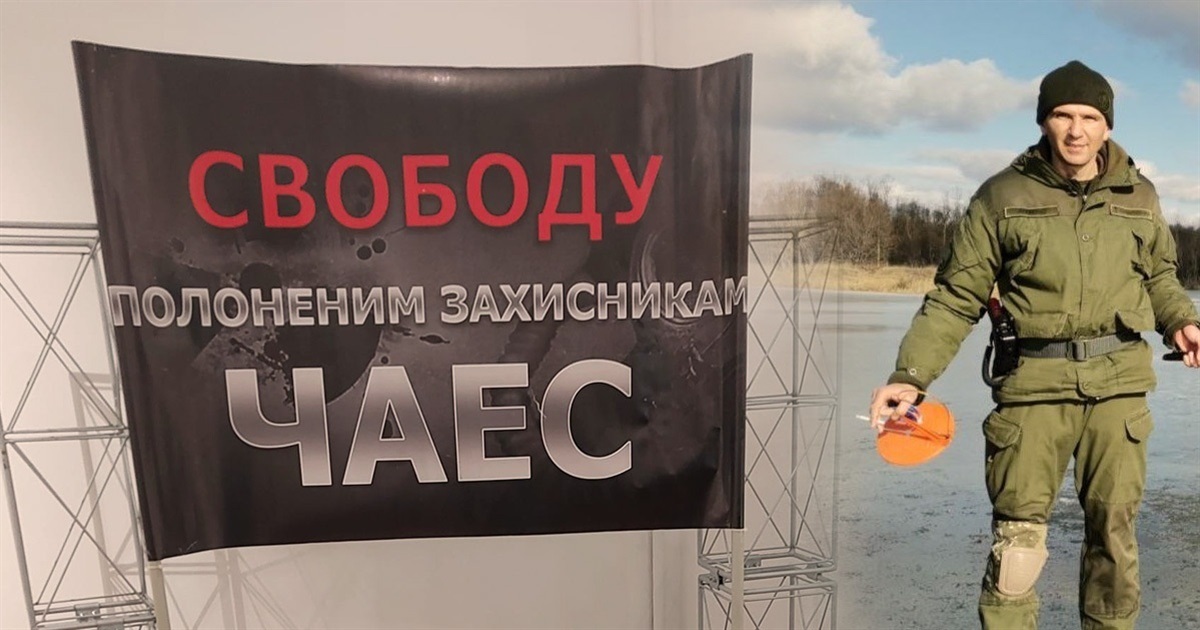 Луганчанин Владислав Якименко 2 роки у російському полоні. Нацгвардієць потрапив у неволю на ЧАЕС