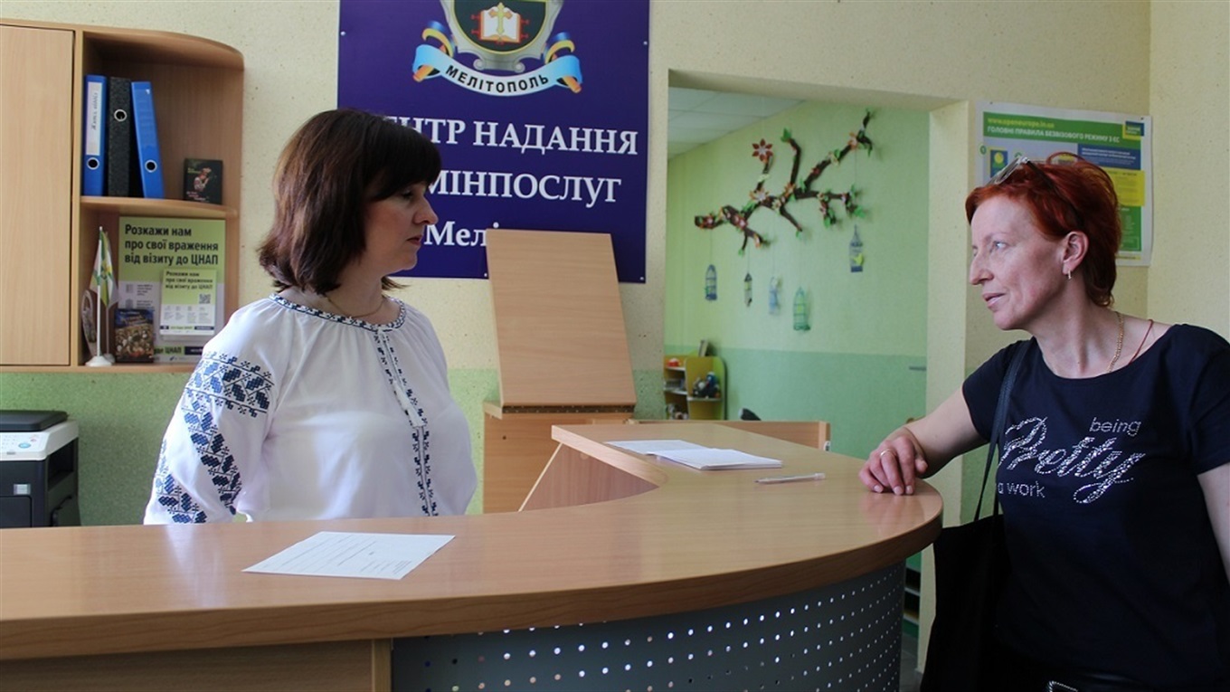 Для сотрудниц мелитопольского центра админуслуг вышиванки стали корпоративной одеждой