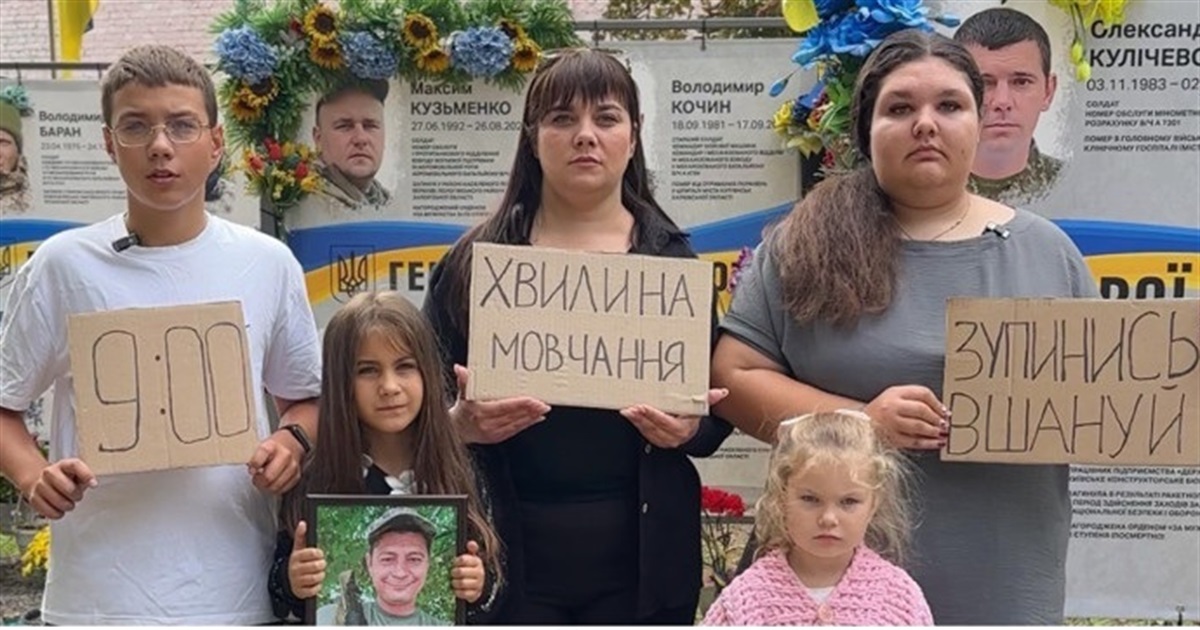 У Переяславі на площі перекриватимуть рух під час хвилини мовчання: рішення для всіх громад Київщини