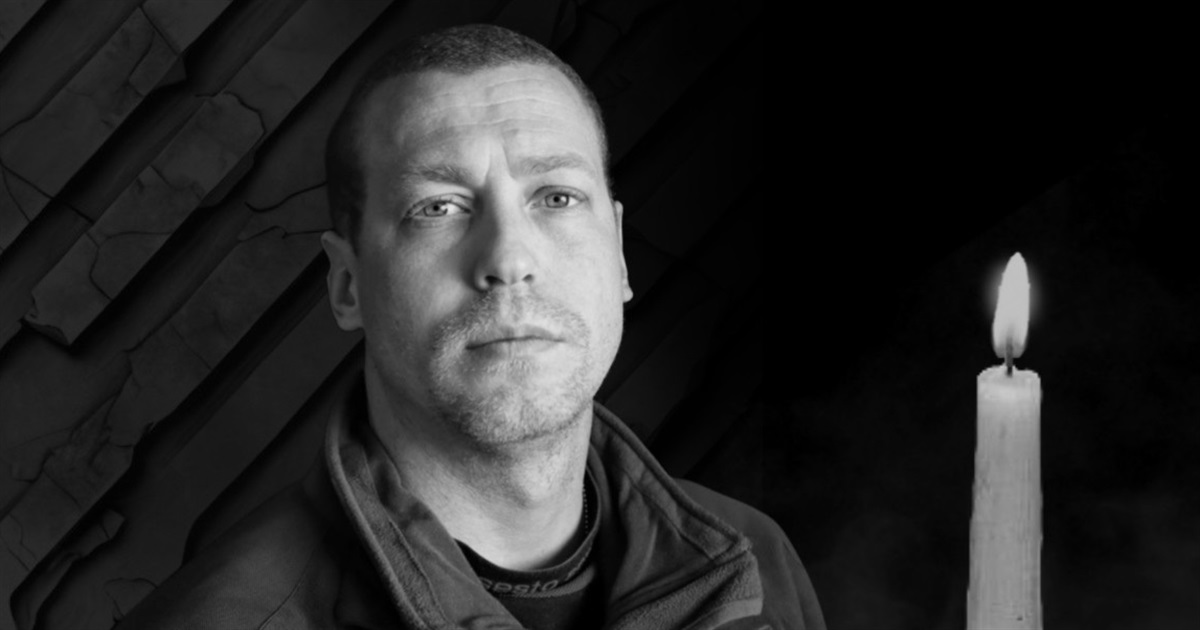 Був як непереможний супергерой. Дружина і побратими поділились спогадами про Олександра Ткаченка