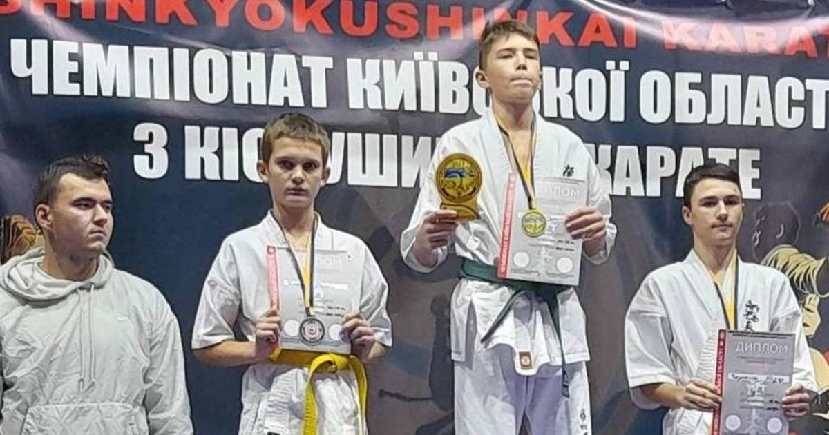 Каратисти з Ірпеня стали призерами чемпіонату Київської області